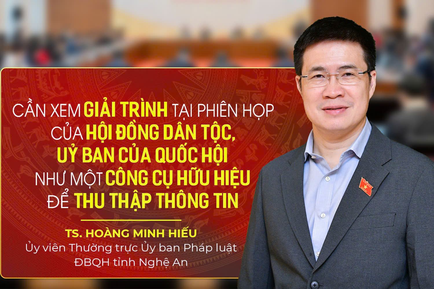 Cần xem giải trình tại phiên họp của Hội đồng Dân tộc, Uỷ ban của Quốc hội như một công cụ hữu hiệu để thu thập thông tin