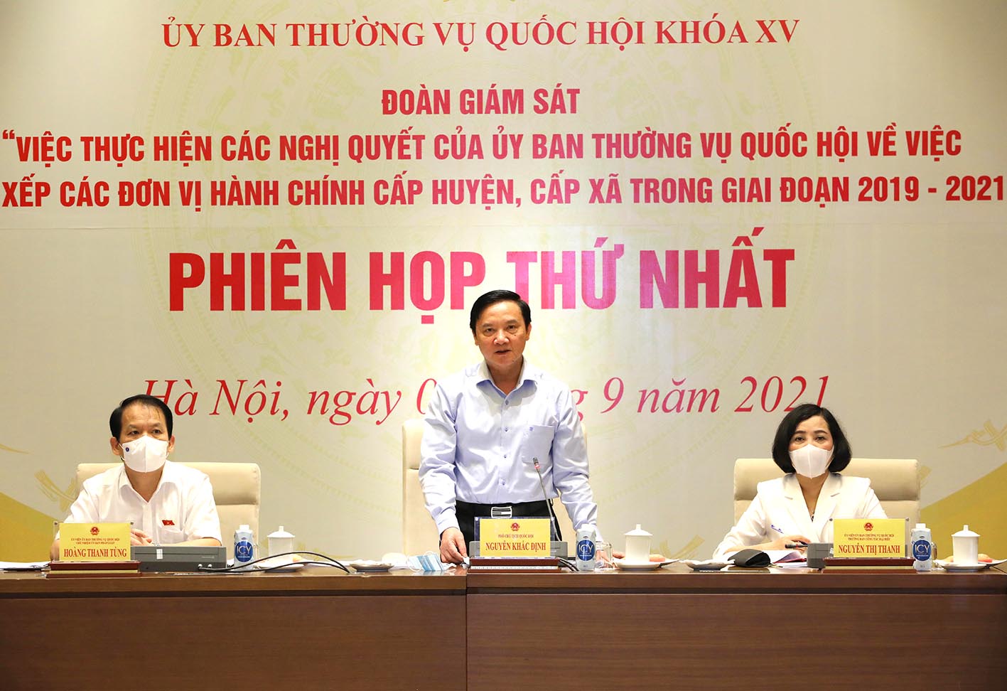 PHÓ CHỦ TỊCH QUỐC HỘI NGUYỄN KHẮC ĐỊNH CHỦ TRÌ PHIÊN HỌP THỨ NHẤT ĐOÀN GIÁM SÁT VỀ SẮP XẾP CÁC ĐƠN VỊ HÀNH CHÍNH CẤP HUYỆN, CẤP XÃ