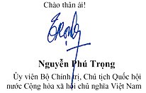 Thư của đồng chí Nguyễn Phú Trọng, Ủy viên Bộ Chính trị, Chủ tịch Quốc hội gửi cán bộ, công chức, kiểm toán viên và công nhân viên Kiểm toán Nhà nước nhân kỷ niệm 15 năm ngày thành lập (11.7.1994 – 11.7.2009)