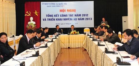 Phó chủ tịch QH Huỳnh Ngọc Sơn dự Hội nghị tổng kết công tác năm 2012, triển khai nhiệm vụ năm 2013 của Ban Dân nguyện