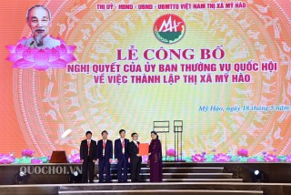 PHÓ CHỦ TỊCH THƯỜNG TRỰC QUỐC HỘI TÒNG THỊ PHÓNG DỰ LỄ CÔNG BỐ THÀNH LẬP THỊ XÃ MỸ HÀO, TỈNH HƯNG YÊN