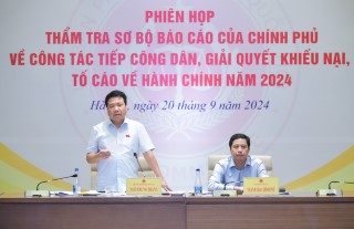 Thẩm tra sơ bộ Báo cáo của Chính phủ về công tác tiếp công dân, giải quyết khiếu nại, tố cáo về hành chính năm 2024