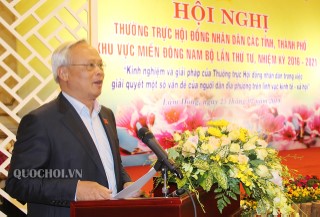 PHÓ CHỦ TỊCH QUỐC HỘI UÔNG CHU LƯU DỰ HỘI NGHỊ THƯỜNG TRỰC HĐND CÁC TỈNH KHU VỰC ĐÔNG NAM BỘ LẦN THỨ 4