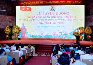 HÌNH ẢNH LỄ TUYÊN DƯƠNG CÁN BỘ CÔNG ĐOÀN TIÊU BIỂU VÀ KỶ NIỆM 25 NĂM NGÀY THÀNH LẬP CÔNG ĐOÀN VIÊN CHỨC VIỆT NAM